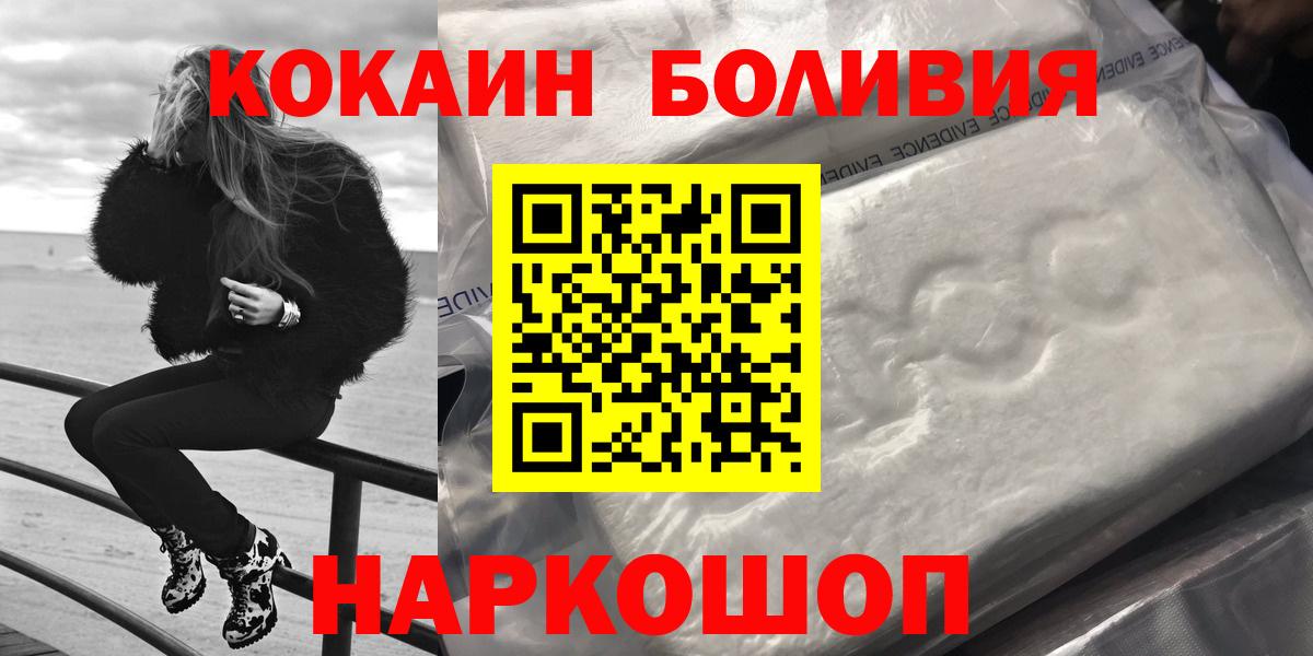 КОКАИН 99% Алушта