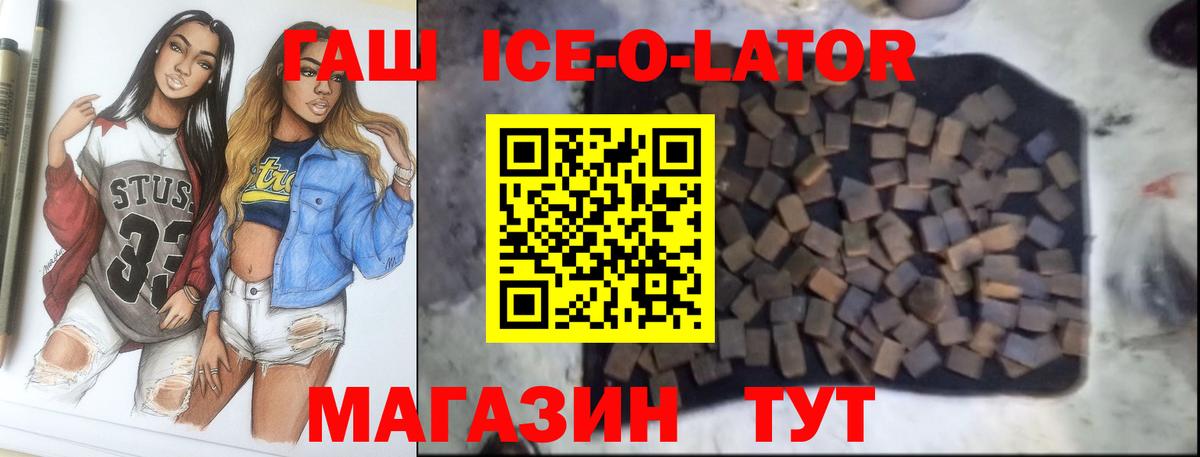 Алушта  ГАШ VHQ  Вход с VPN 