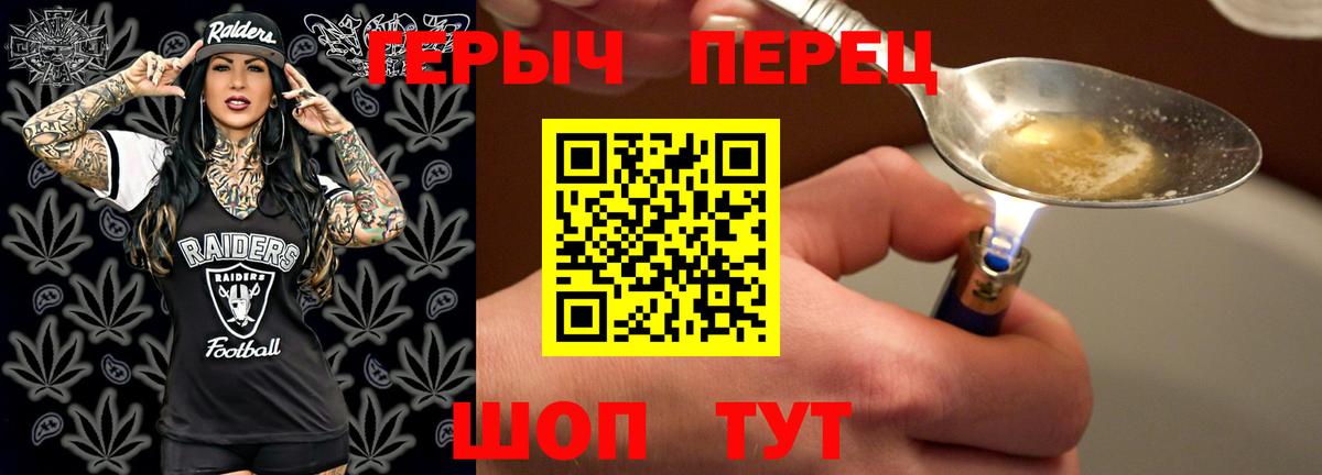 Героин афганец  Вход с VPN  Алушта 