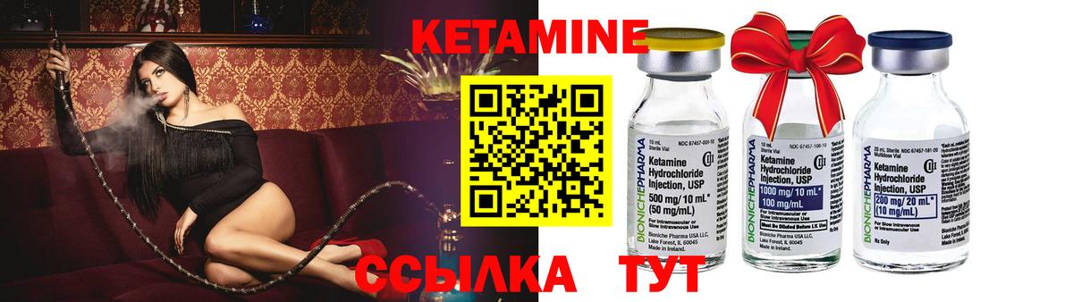 Кетамин VHQ  КЕТАМИН ketamine  Алушта  Вход с VPN 