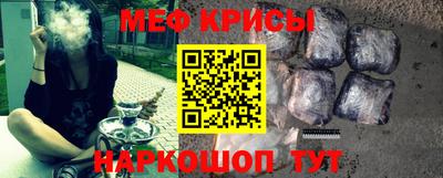 винт Абинск
