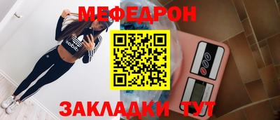 шишки Абакан