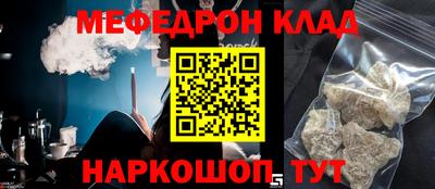 шишки Абакан