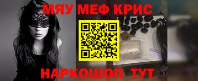 винт Абинск