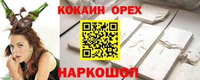 шишки Абакан