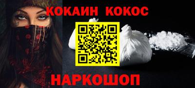 шишки Абакан