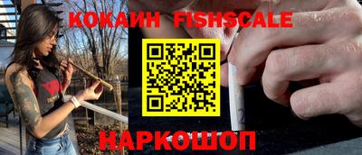 винт Абинск