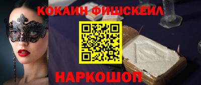 шишки Абакан