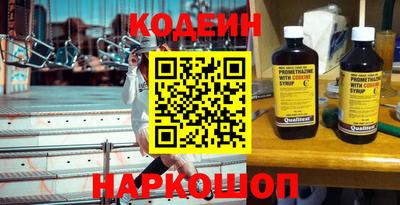 шишки Абакан