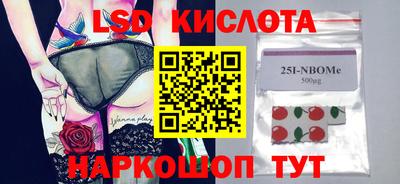 шишки Абакан
