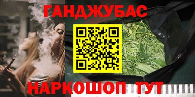 винт Абинск