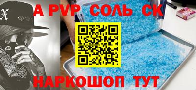 винт Абинск
