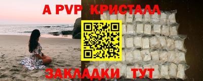 винт Абинск