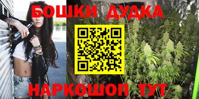 винт Абинск