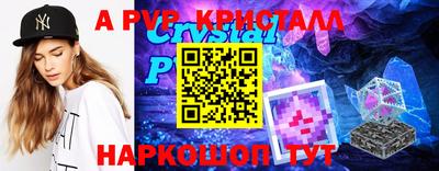 шишки Абакан