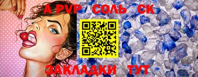 винт Абинск