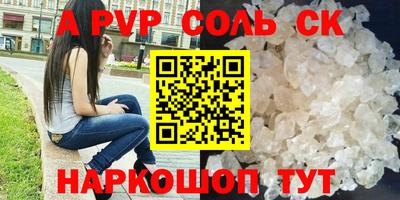 шишки Абакан