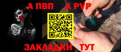 шишки Абакан