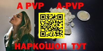 винт Абинск