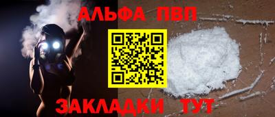 винт Абинск