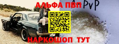винт Абинск