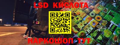 винт Абинск