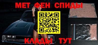 ALPHA-PVP Азнакаево
