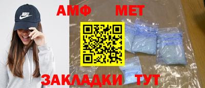 ALPHA-PVP Азнакаево