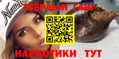 шишки Абакан