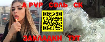 винт Абинск
