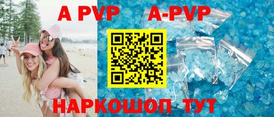 шишки Абакан