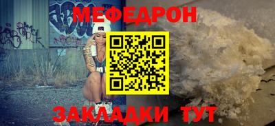 шишки Абакан