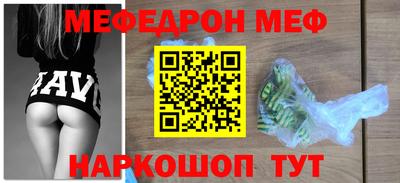 шишки Абакан