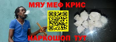 винт Абинск