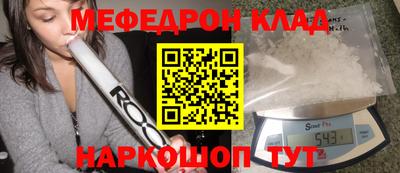 шишки Абакан