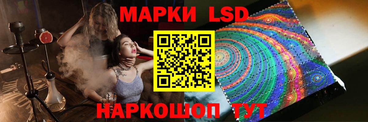 LSD-25 экстази кислота  LSD-25 экстази кислота  Алушта  Вход с VPN 