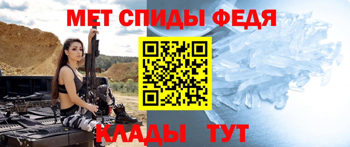 Метамфетамин витя  МЕТАМФЕТАМИН  Алушта  Метамфетамин витя  Вход с VPN 