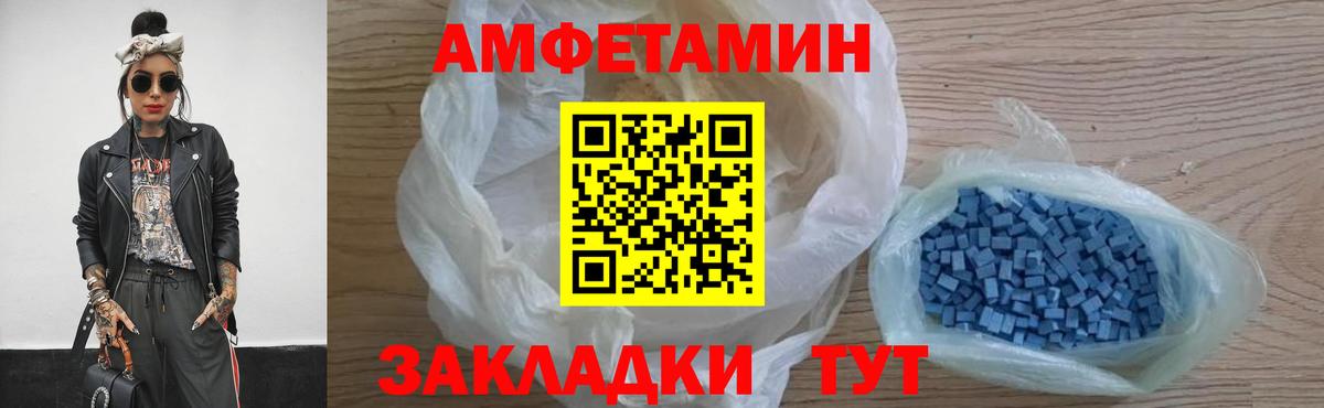 Первитин пудра Алушта